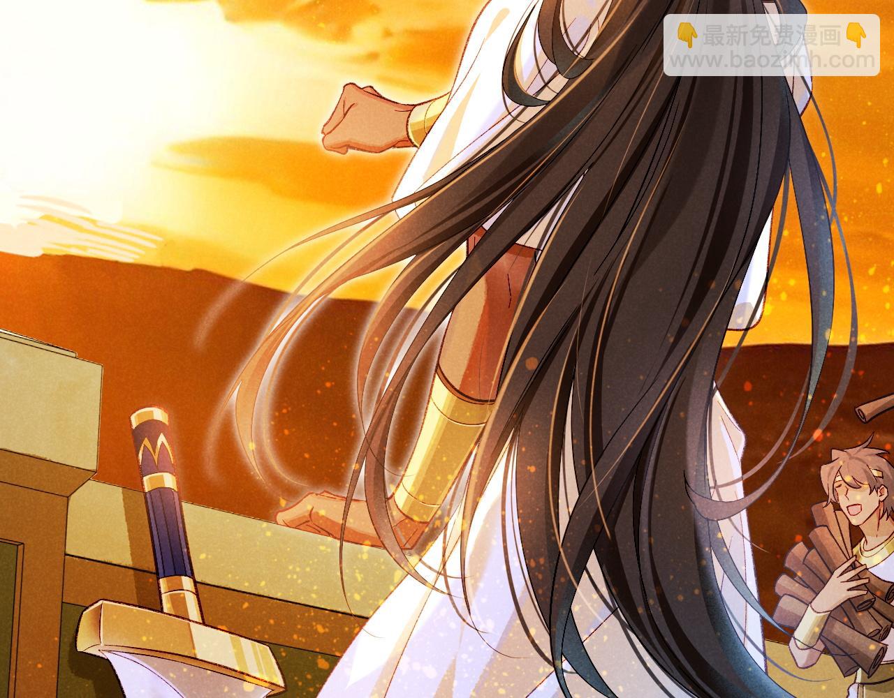 再見，我的國王 - 第85話 ‘燈塔’(3/3) - 2