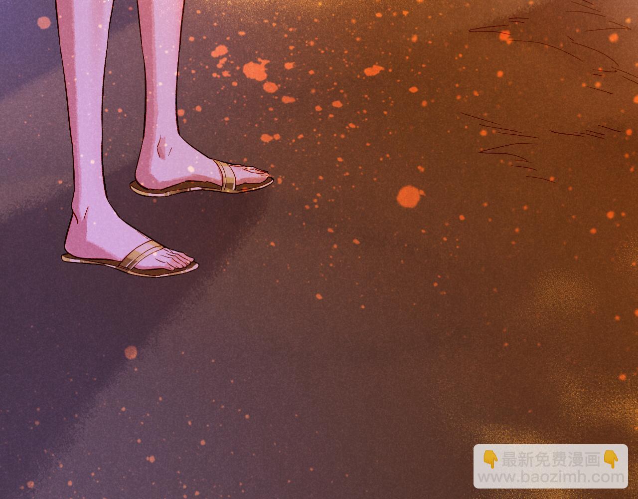 再見，我的國王 - 第85話 ‘燈塔’(3/3) - 3