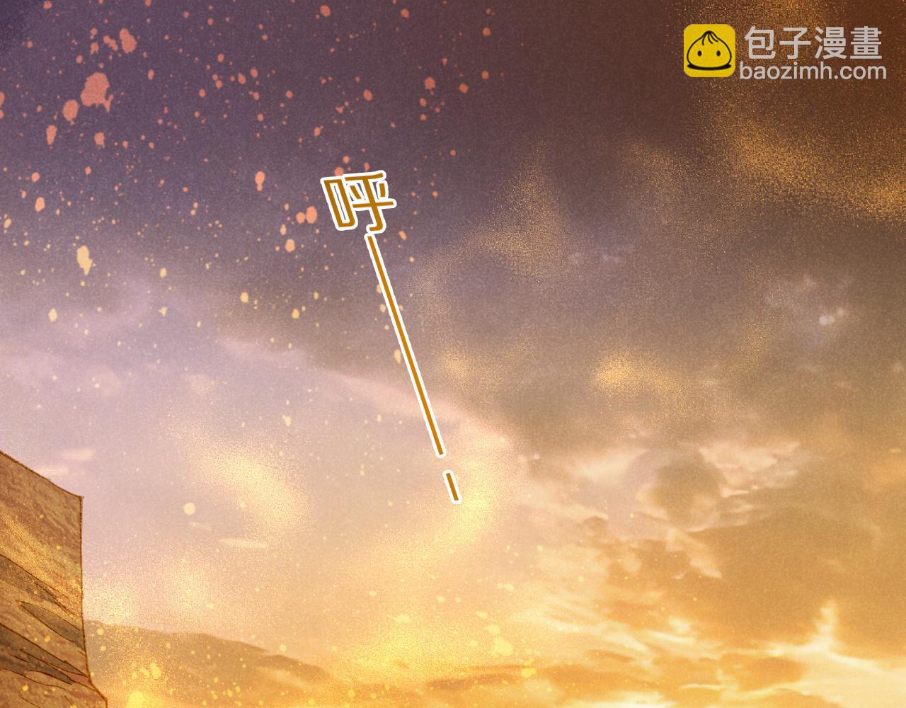 再見，我的國王 - 第85話 ‘燈塔’(3/3) - 4