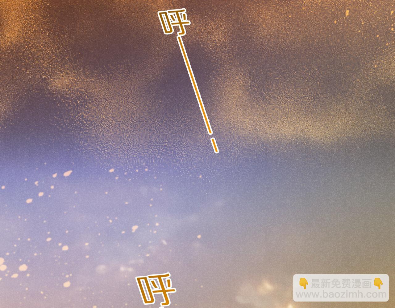 再見，我的國王 - 第85話 ‘燈塔’(3/3) - 6