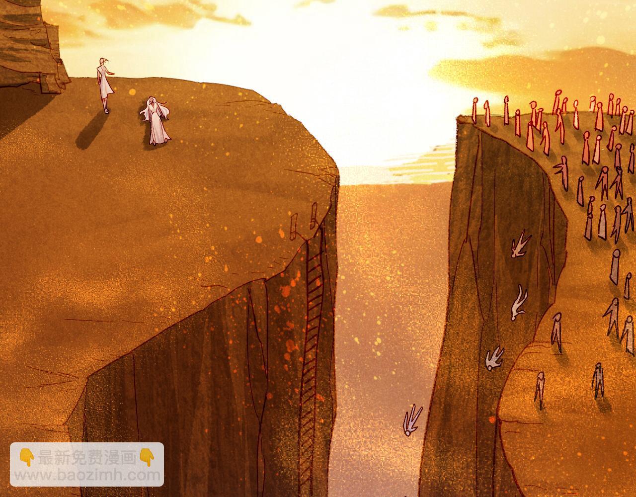 再見，我的國王 - 第85話 ‘燈塔’(3/3) - 1