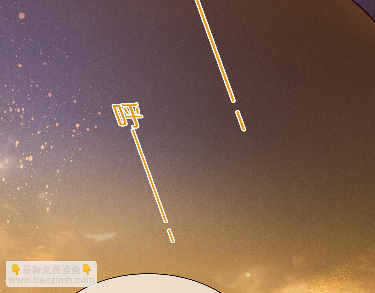 再見，我的國王 - 第85話 ‘燈塔’(3/3) - 3