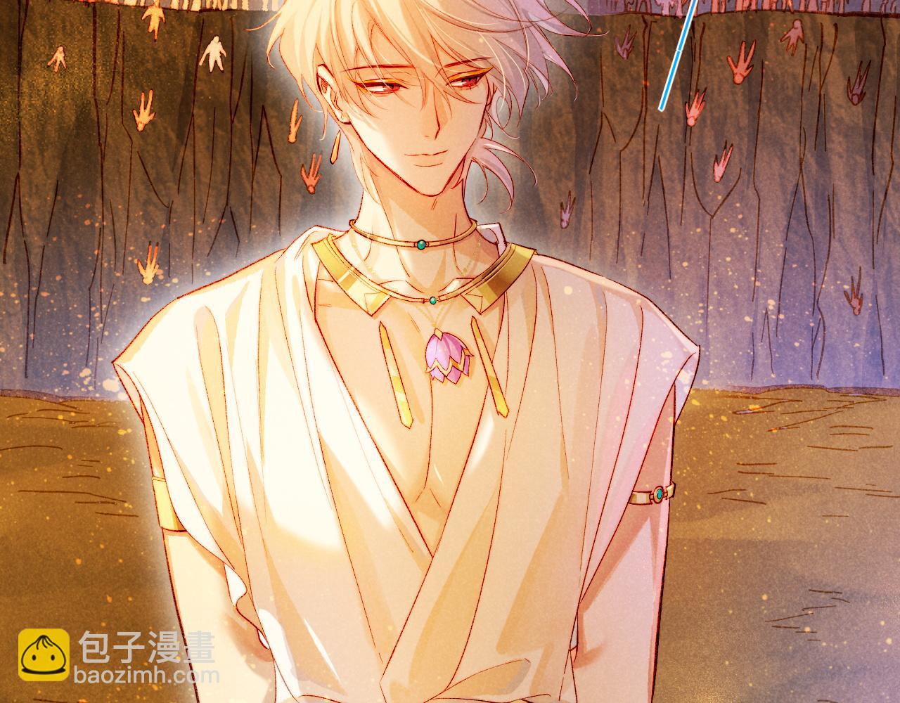 再見，我的國王 - 第85話 ‘燈塔’(3/3) - 5