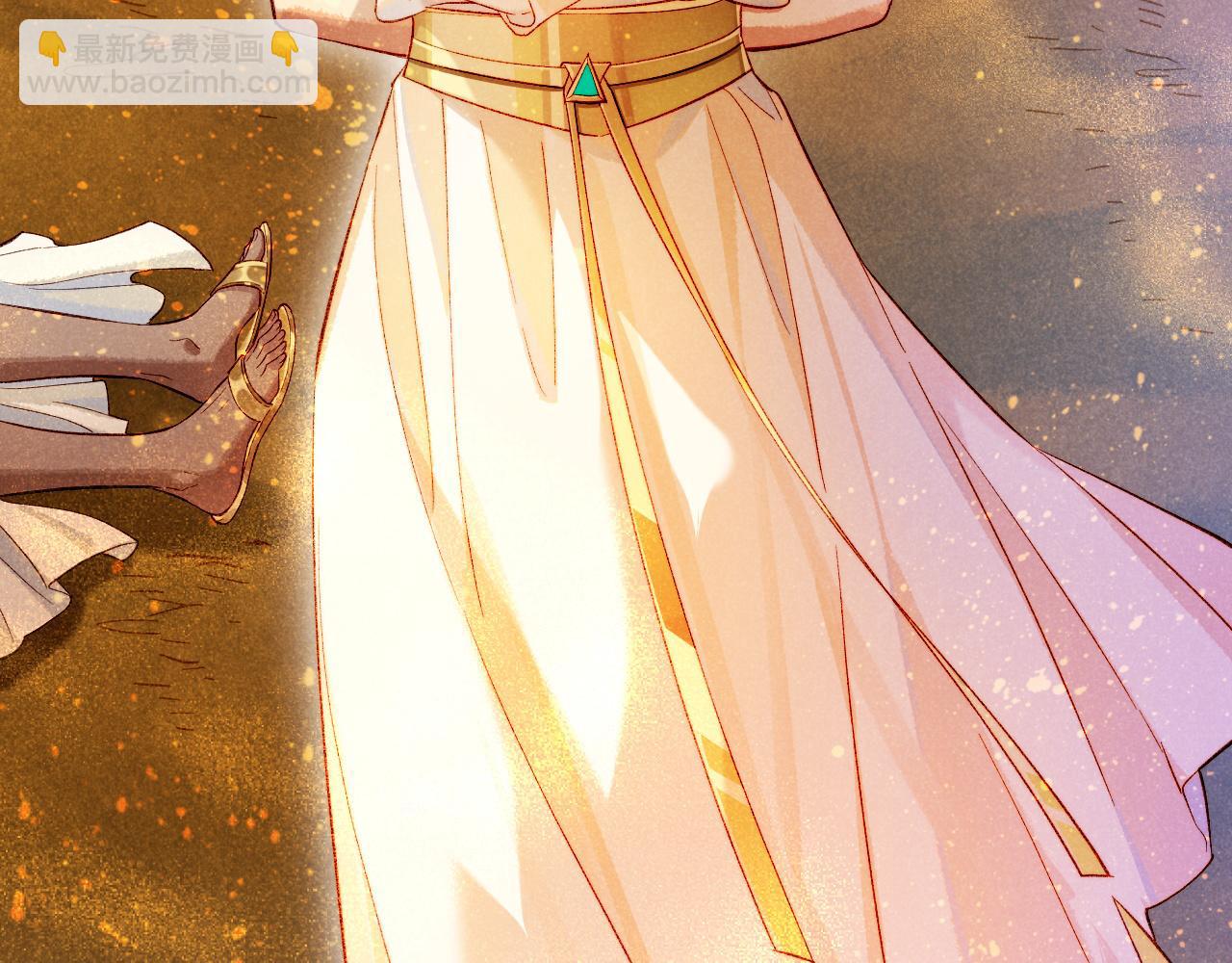 再見，我的國王 - 第85話 ‘燈塔’(3/3) - 6