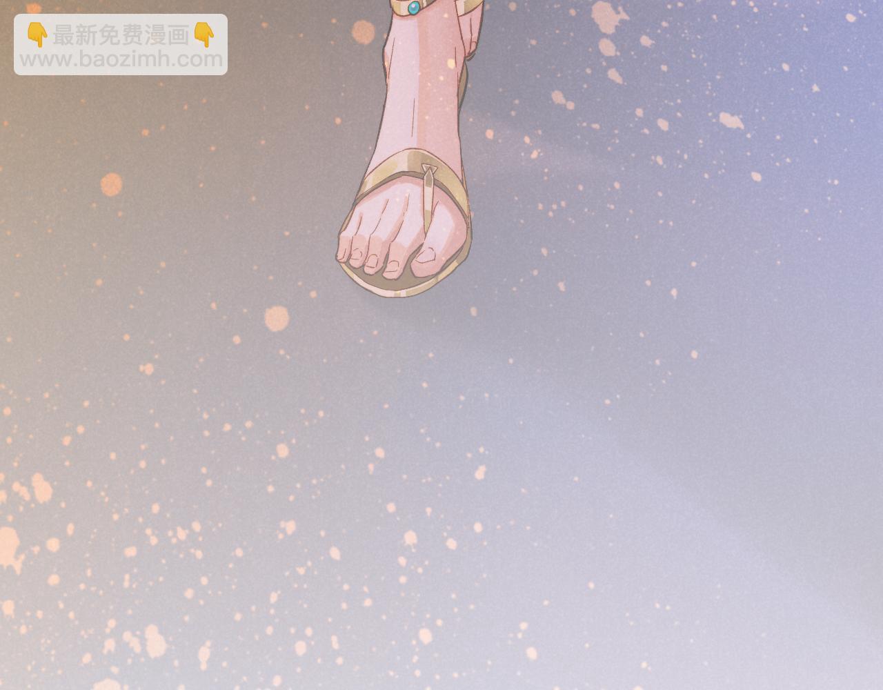 再見，我的國王 - 第85話 ‘燈塔’(3/3) - 1