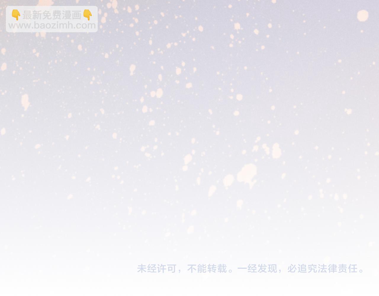 再見，我的國王 - 第85話 ‘燈塔’(3/3) - 2