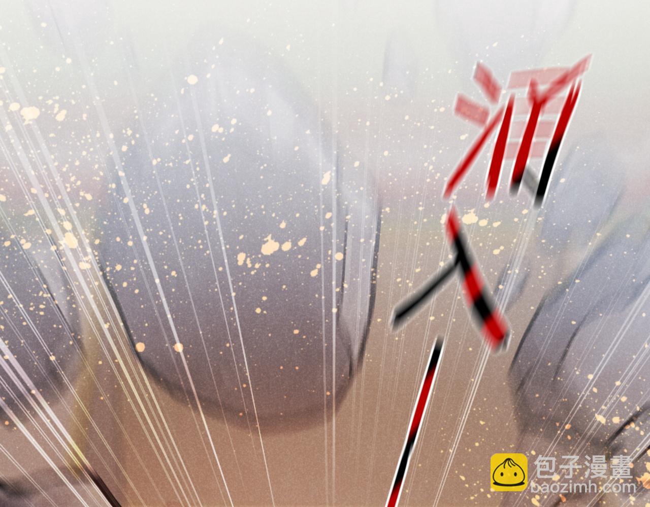 再見，我的國王 - 第85話 ‘燈塔’(1/3) - 3