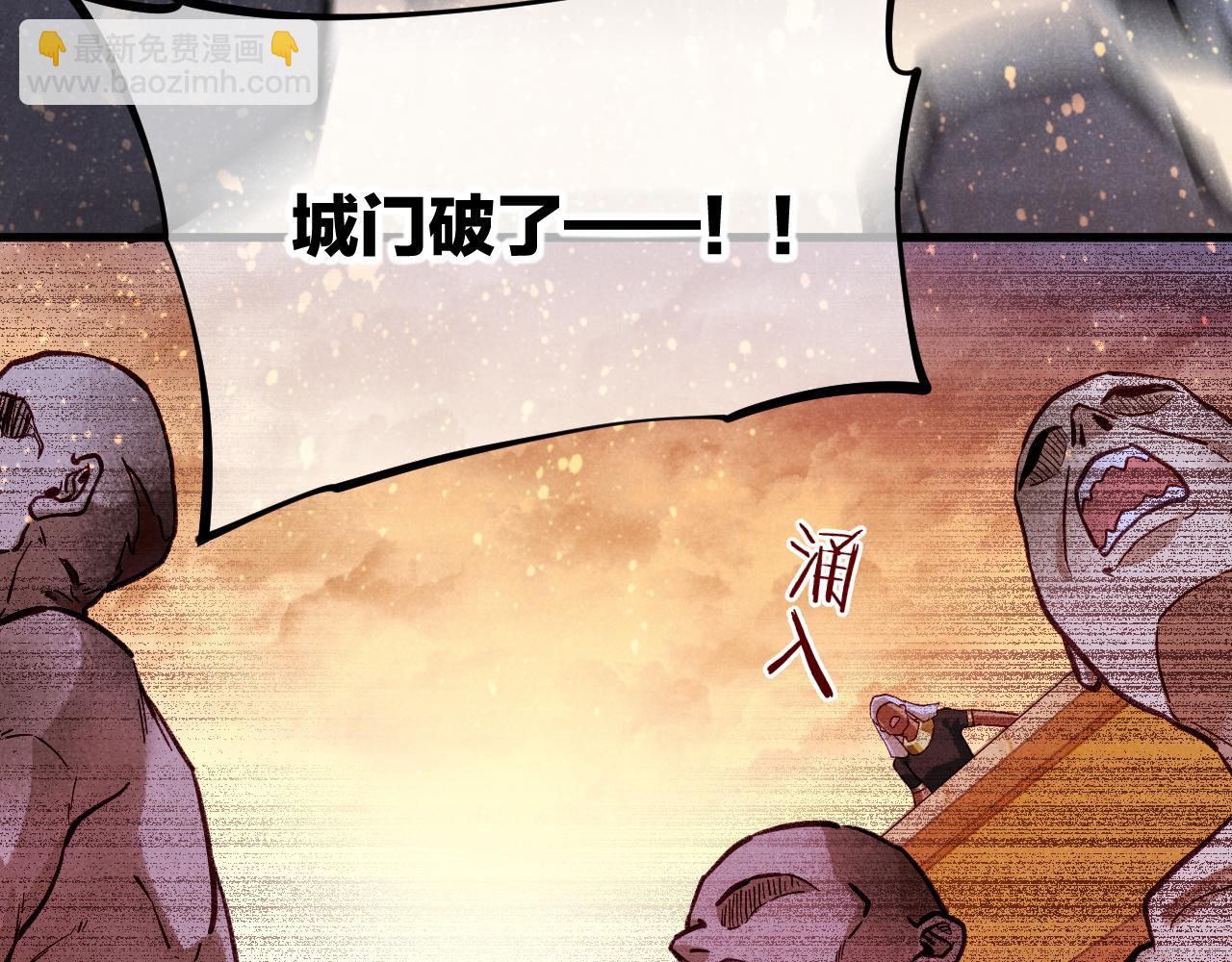再見，我的國王 - 第85話 ‘燈塔’(1/3) - 6