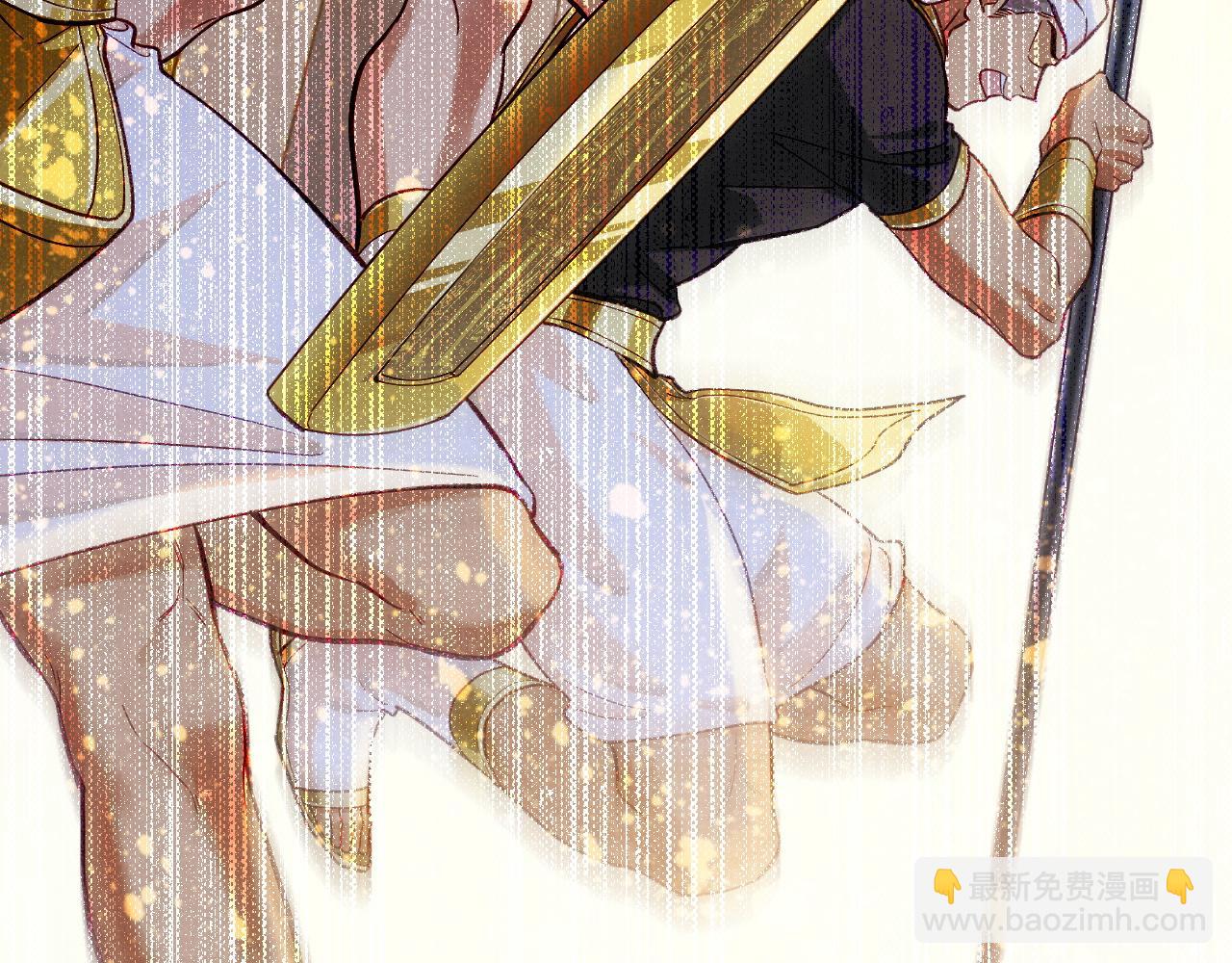 再見，我的國王 - 第85話 ‘燈塔’(1/3) - 4