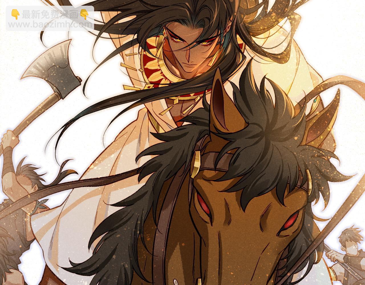 再見，我的國王 - 第85話 ‘燈塔’(2/3) - 3