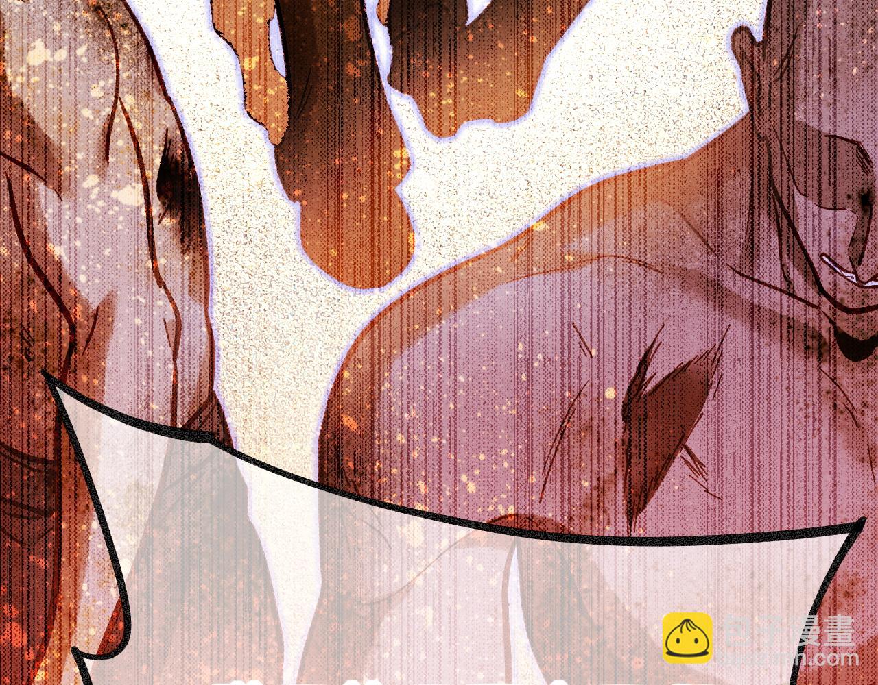 再見，我的國王 - 第85話 ‘燈塔’(2/3) - 5