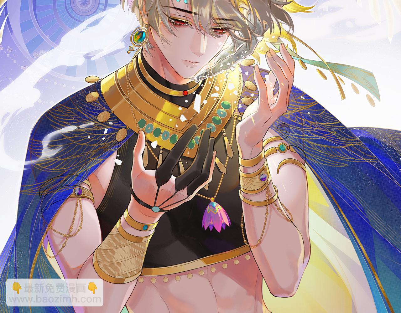 再見，我的國王 - 第85話 ‘燈塔’(2/3) - 8