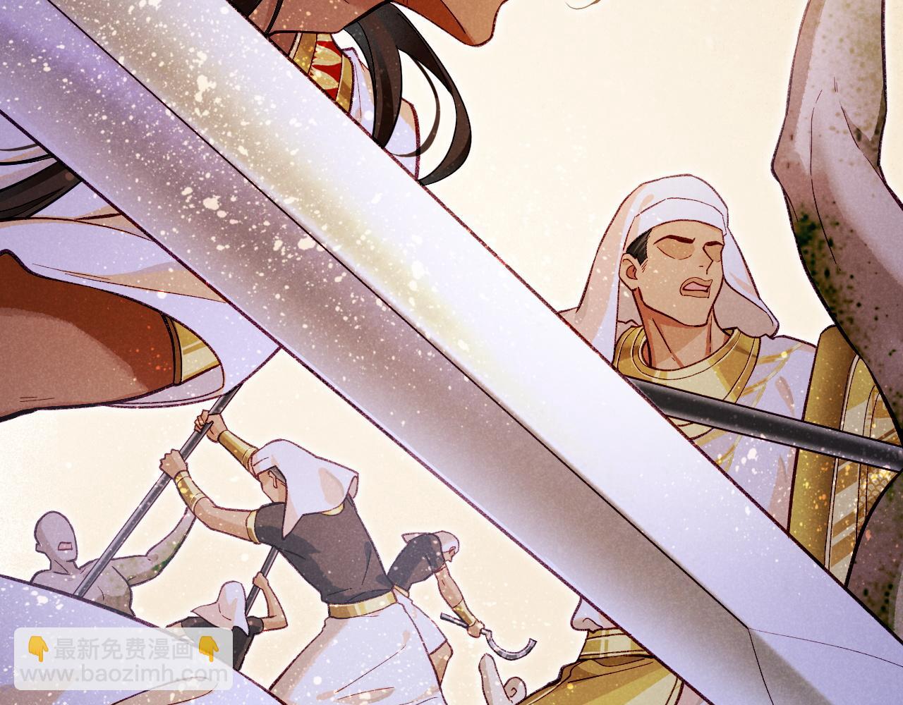 再見，我的國王 - 第85話 ‘燈塔’(2/3) - 5