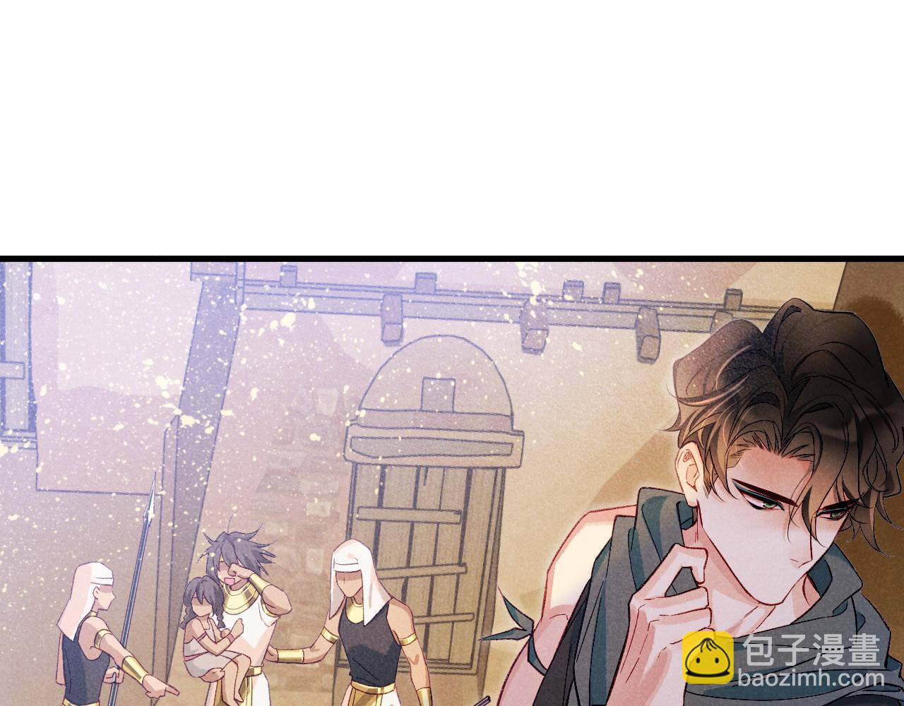 再見，我的國王 - 第85話 ‘燈塔’(2/3) - 8