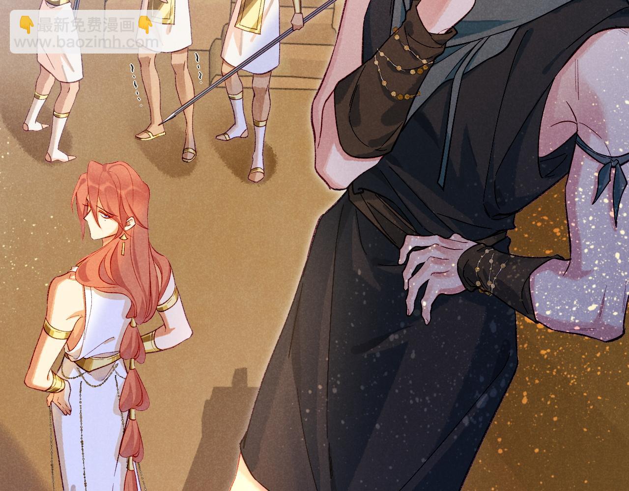 再見，我的國王 - 第85話 ‘燈塔’(2/3) - 1