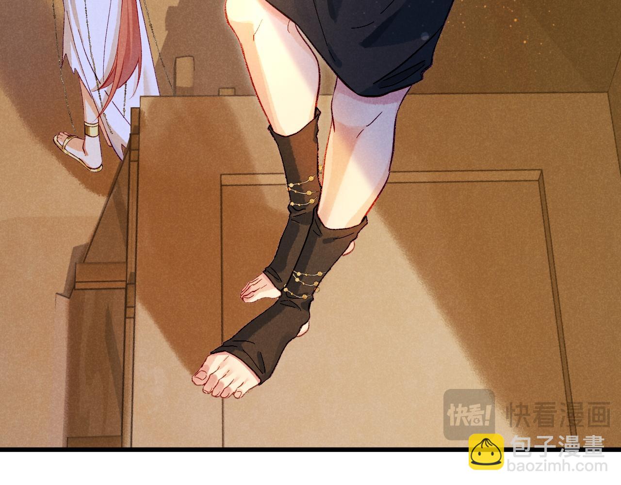 再見，我的國王 - 第85話 ‘燈塔’(2/3) - 2