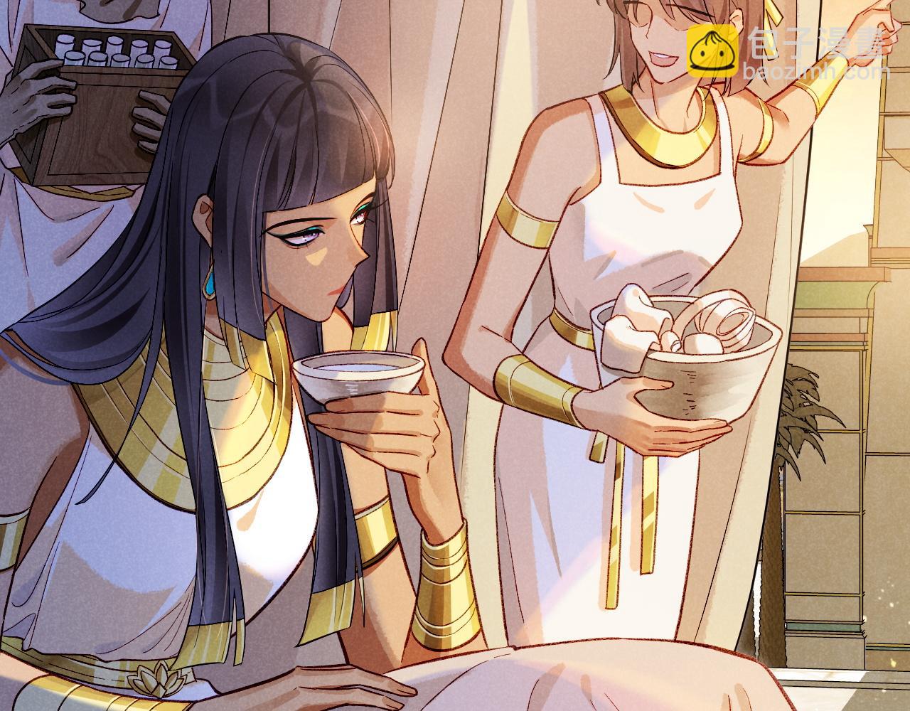 再見，我的國王 - 第85話 ‘燈塔’(2/3) - 4