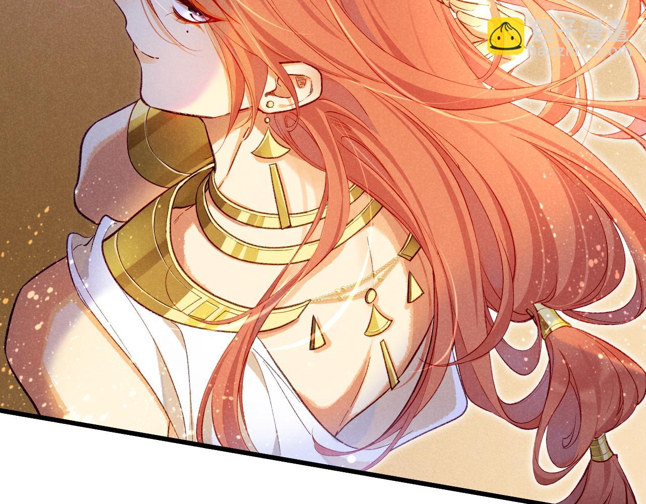 再見，我的國王 - 第85話 ‘燈塔’(2/3) - 1