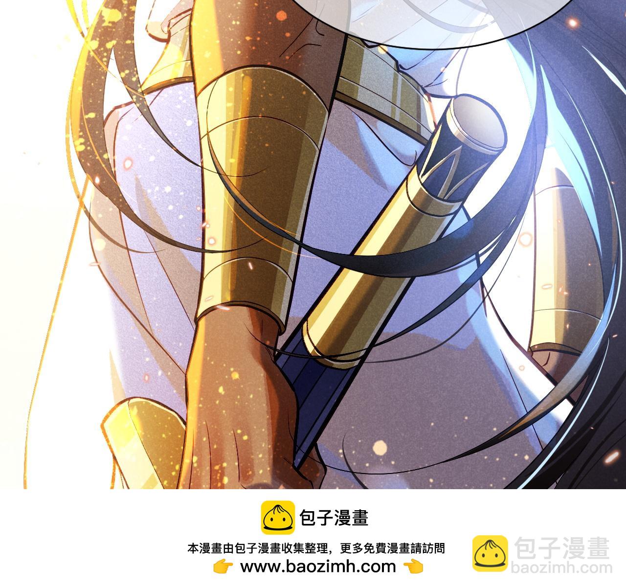 再見，我的國王 - 第85話 ‘燈塔’(2/3) - 8