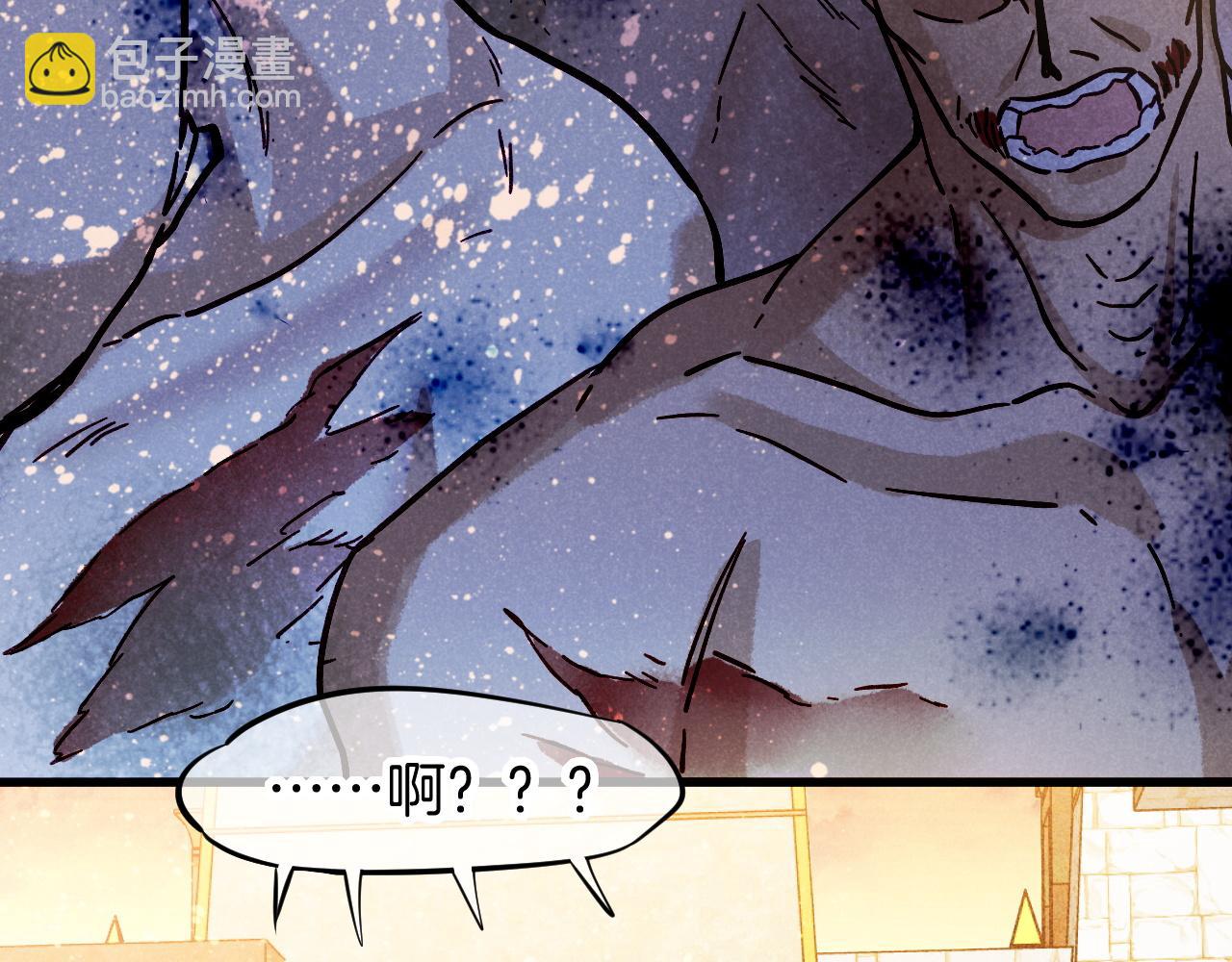 再見，我的國王 - 第85話 ‘燈塔’(2/3) - 4