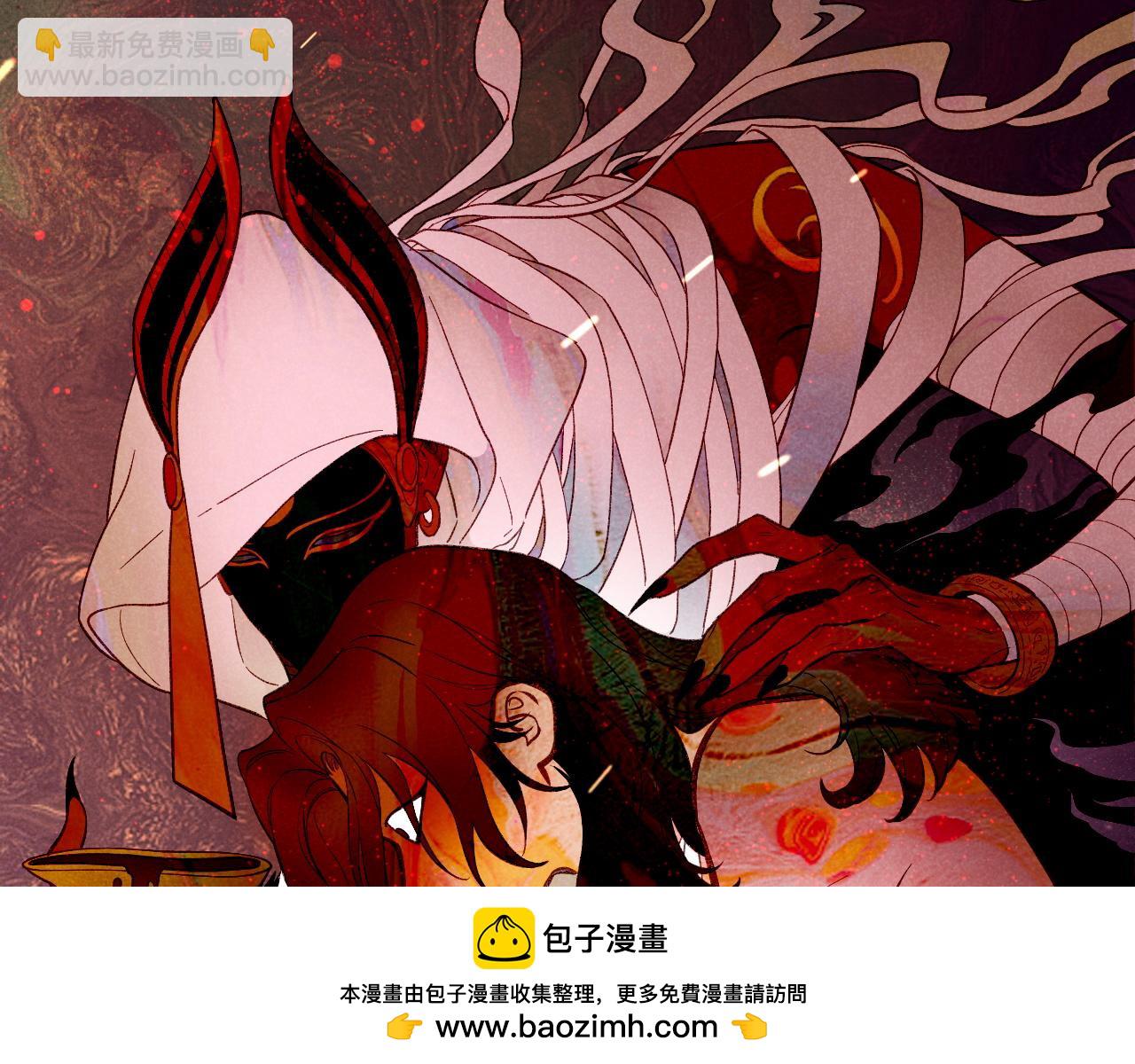 再見，我的國王 - 第87話 固執的人(2/3) - 6