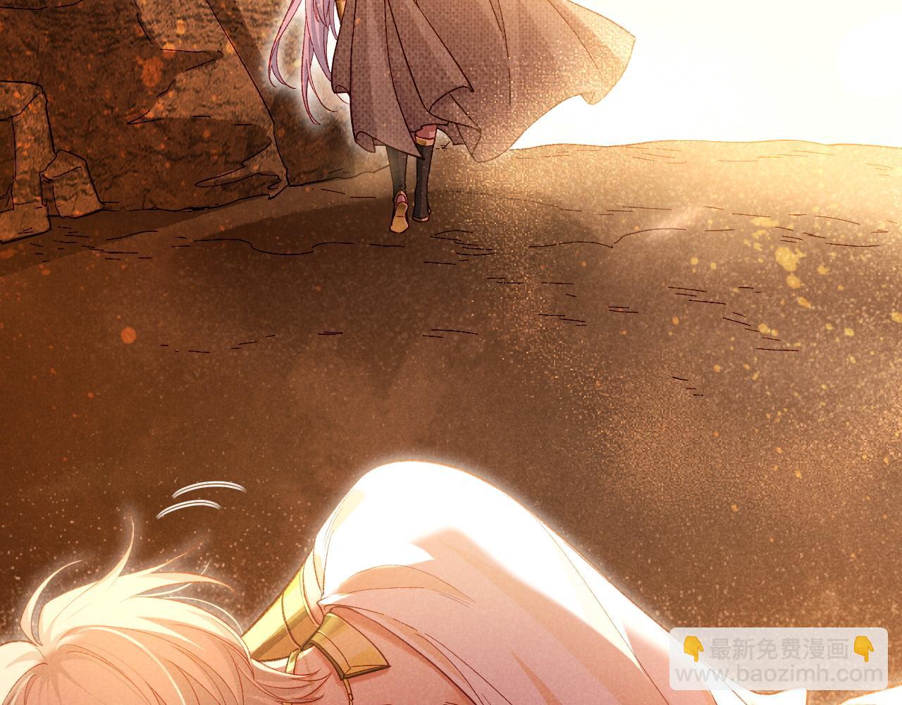 再見，我的國王 - 第87話 固執的人(3/3) - 3