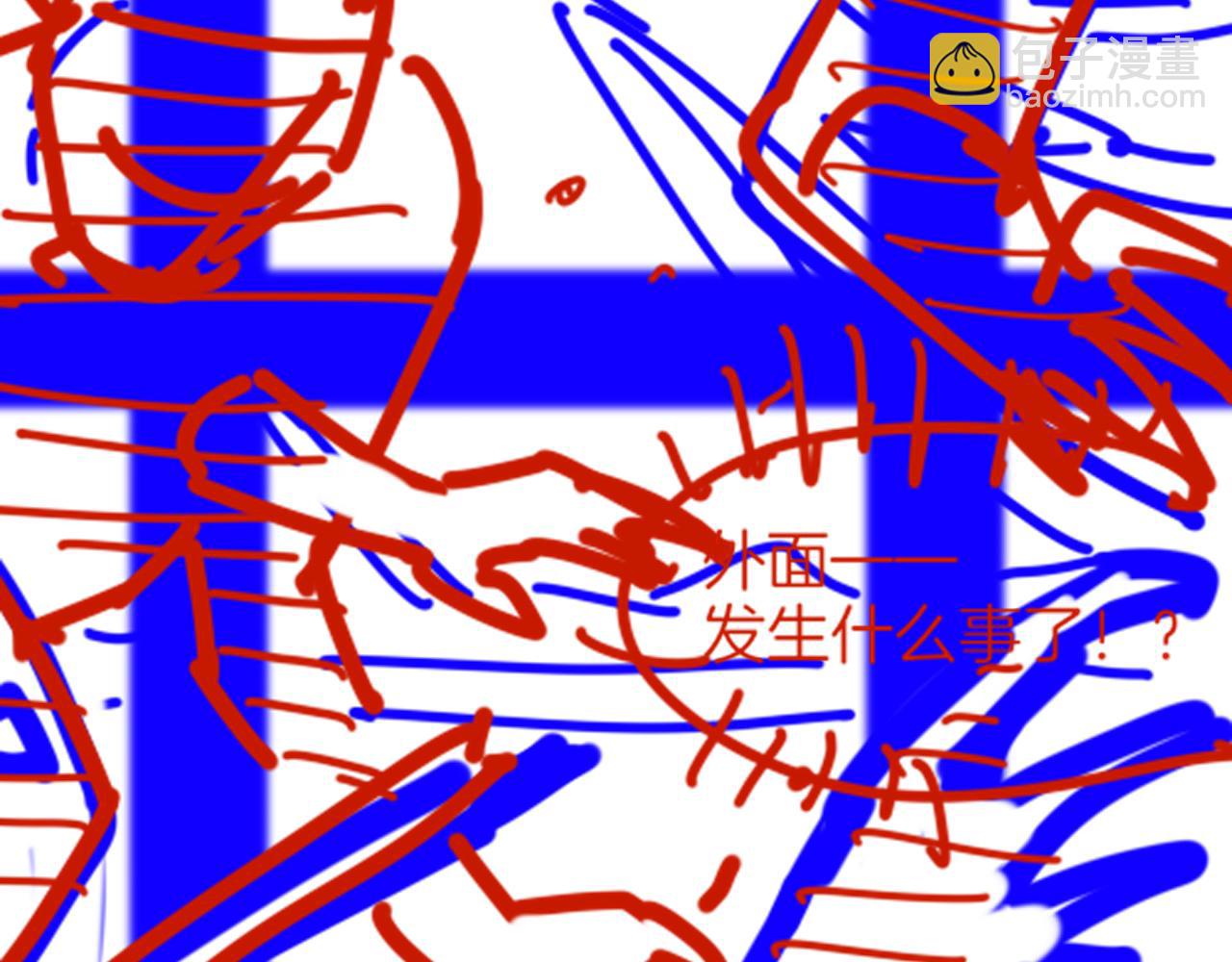 再見，我的國王 - 第87話 固執的人(3/3) - 5