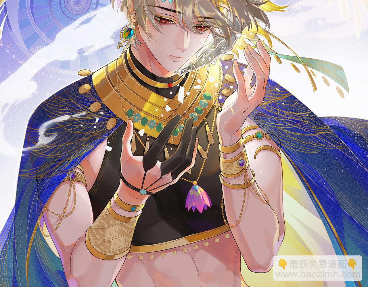 再見，我的國王 - 第87話 固執的人(1/3) - 5