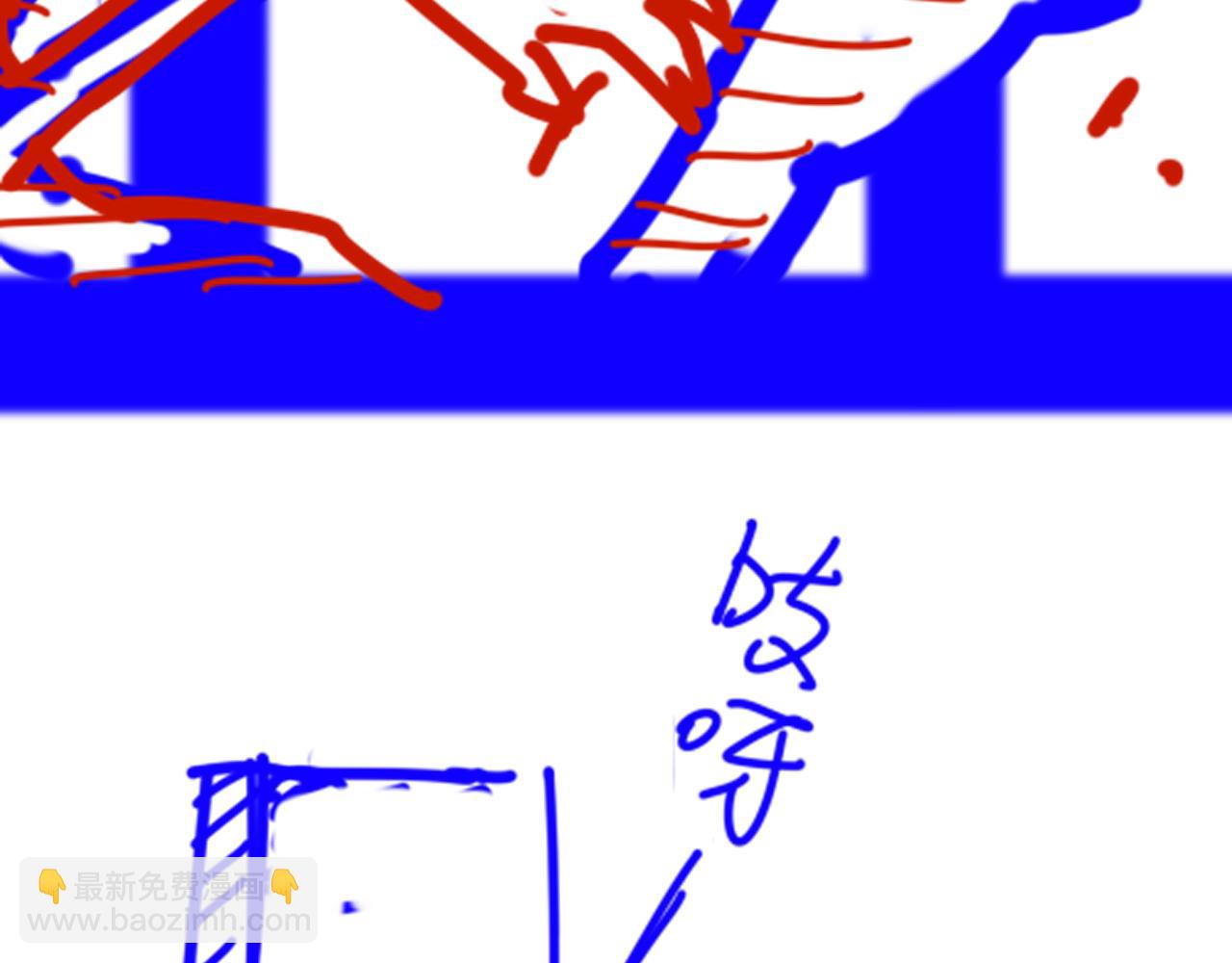 再見，我的國王 - 第87話 固執的人(3/3) - 6