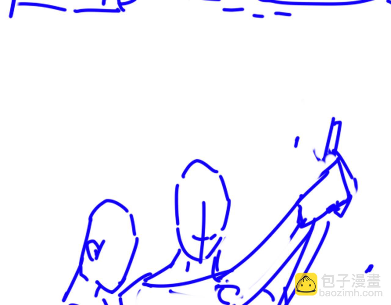 再見，我的國王 - 第87話 固執的人(3/3) - 7