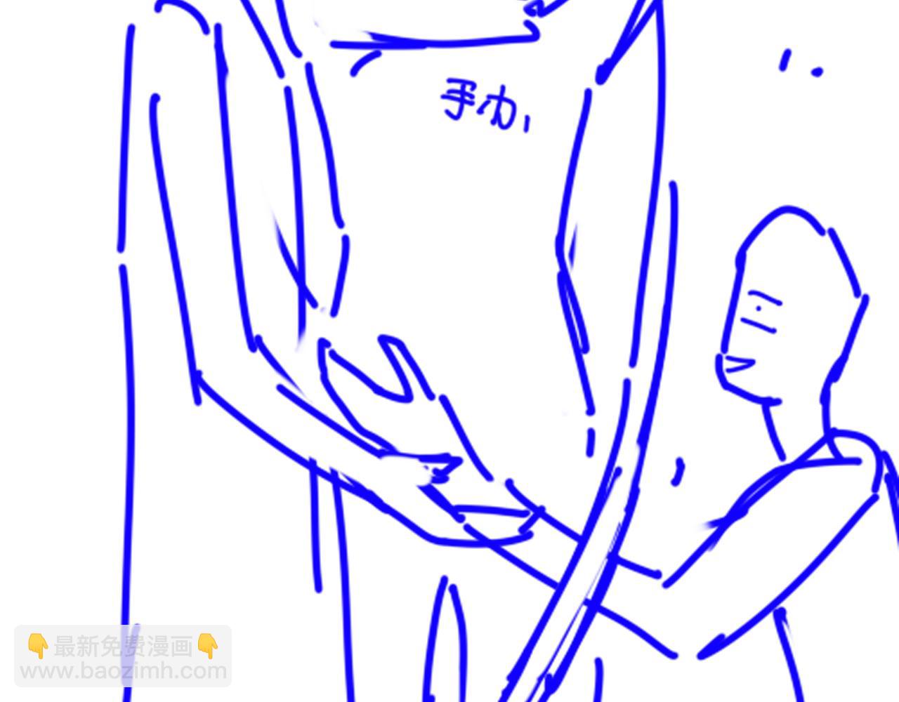 再見，我的國王 - 第87話 固執的人(3/3) - 1