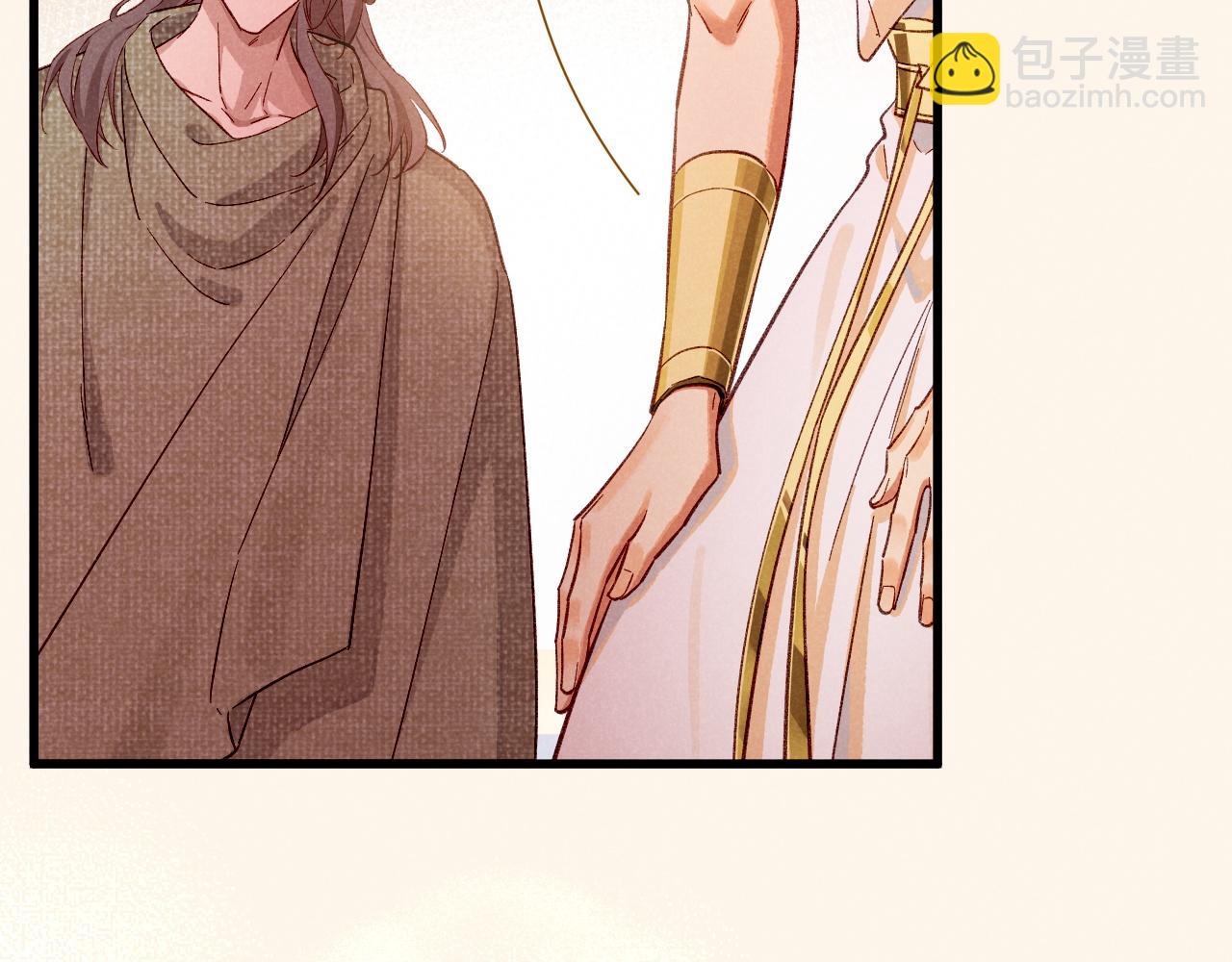 再見，我的國王 - 第87話 固執的人(1/3) - 2