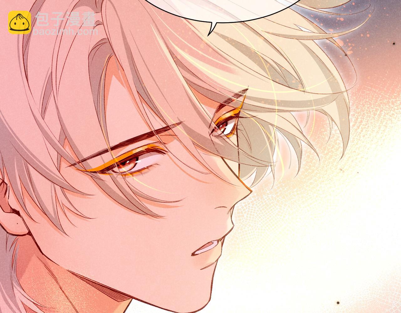 再見，我的國王 - 第87話 固執的人(1/3) - 5