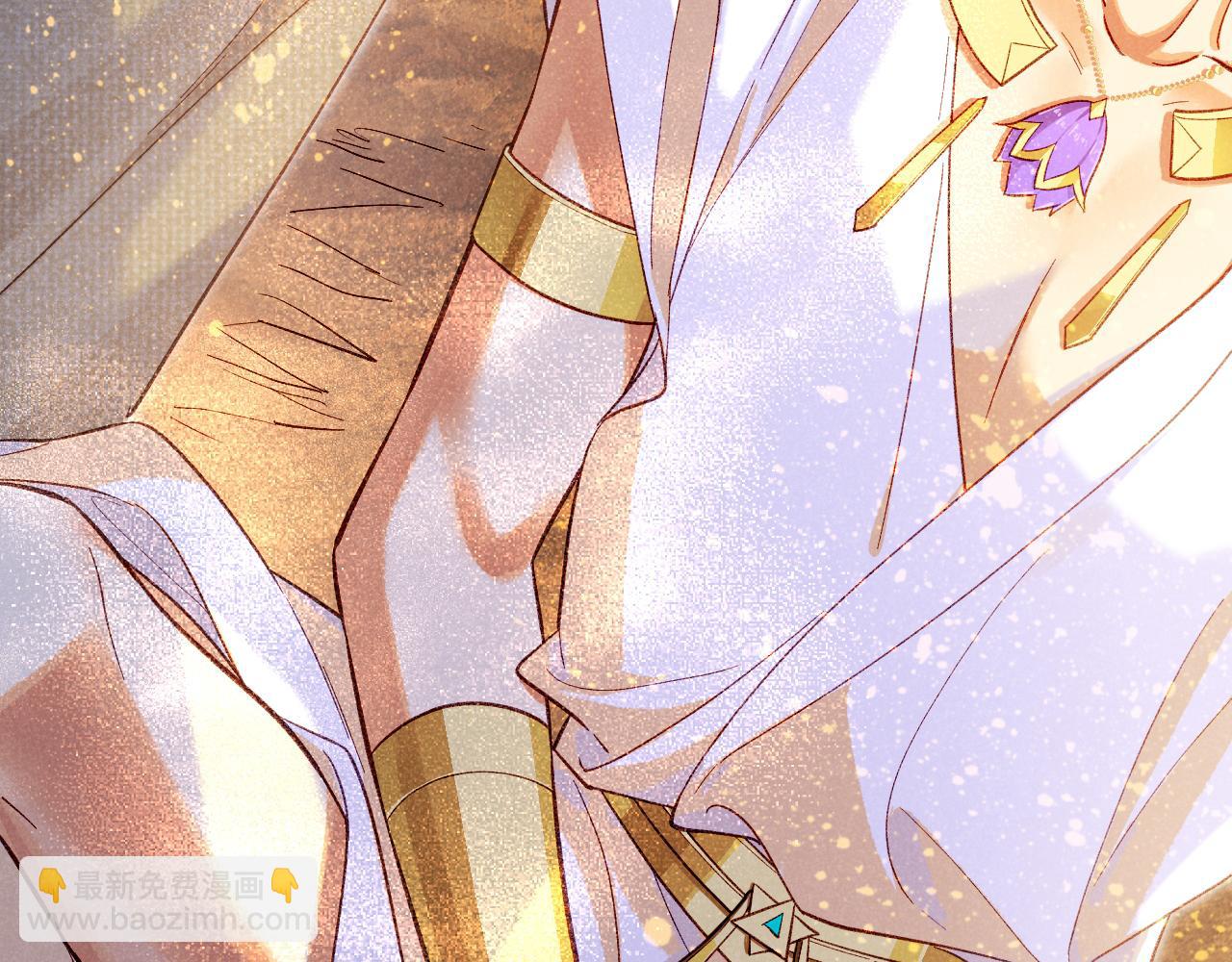 再見，我的國王 - 第87話 固執的人(1/3) - 3