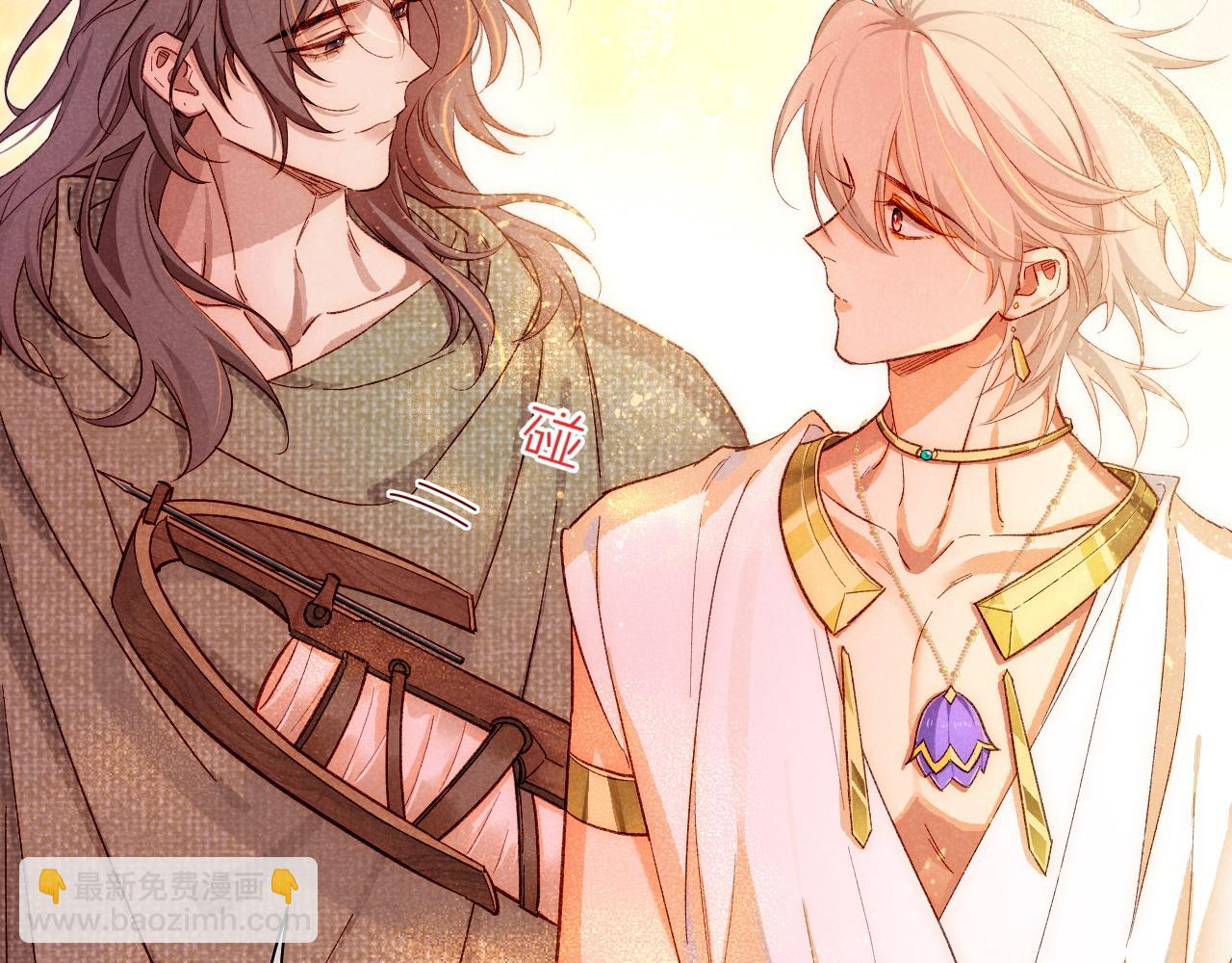 再見，我的國王 - 第87話 固執的人(1/3) - 7