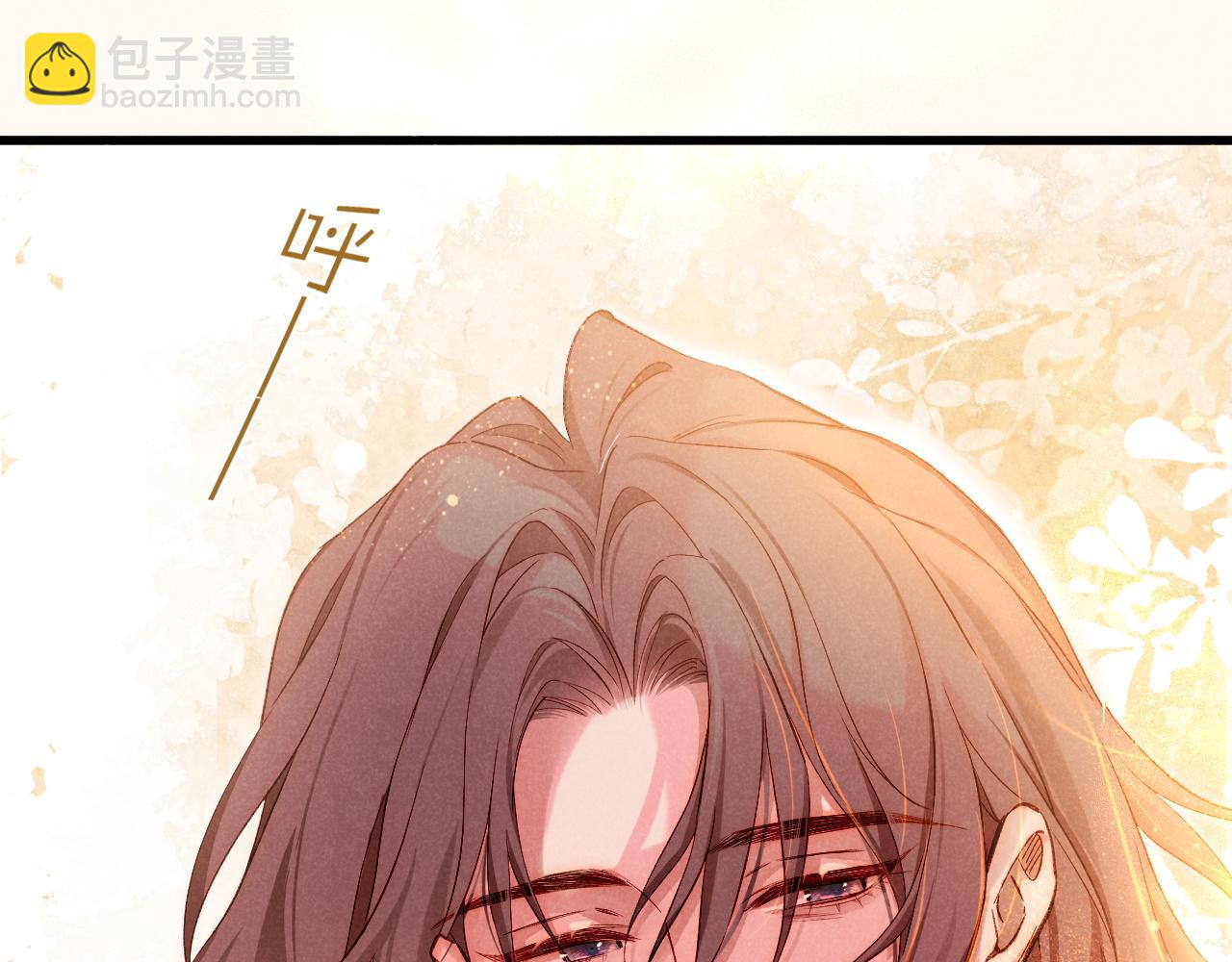 再見，我的國王 - 第87話 固執的人(2/3) - 7