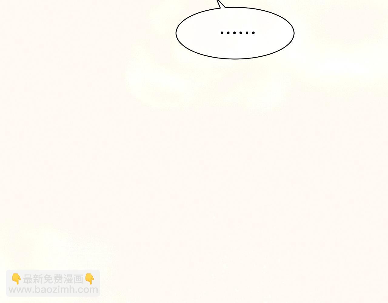 再見，我的國王 - 第87話 固執的人(2/3) - 7