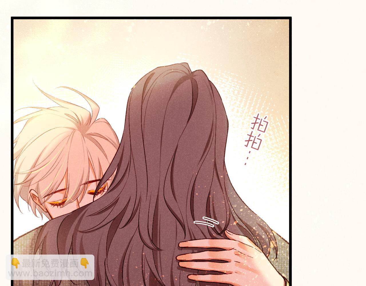 再見，我的國王 - 第87話 固執的人(2/3) - 8