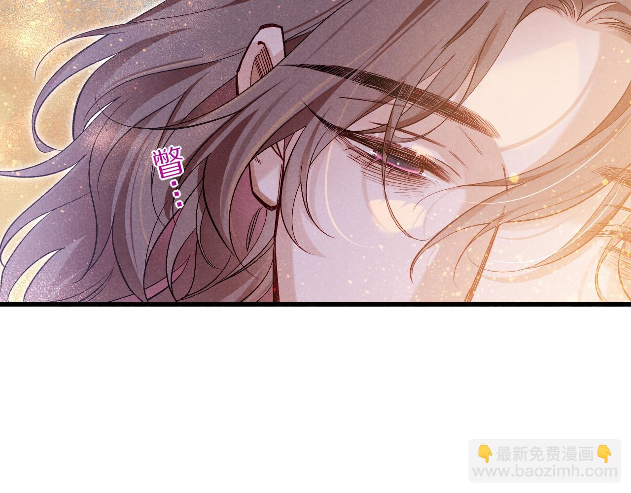 再見，我的國王 - 第87話 固執的人(1/3) - 7