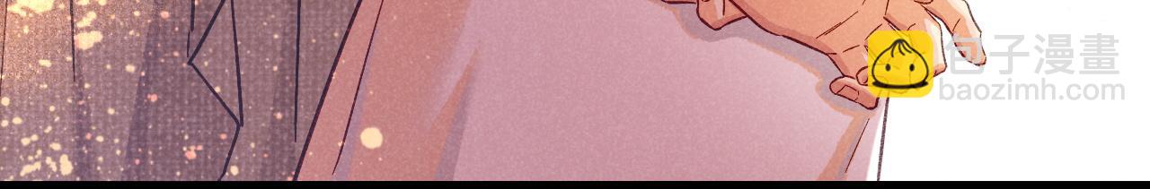 再見，我的國王 - 第87話 固執的人(2/3) - 8