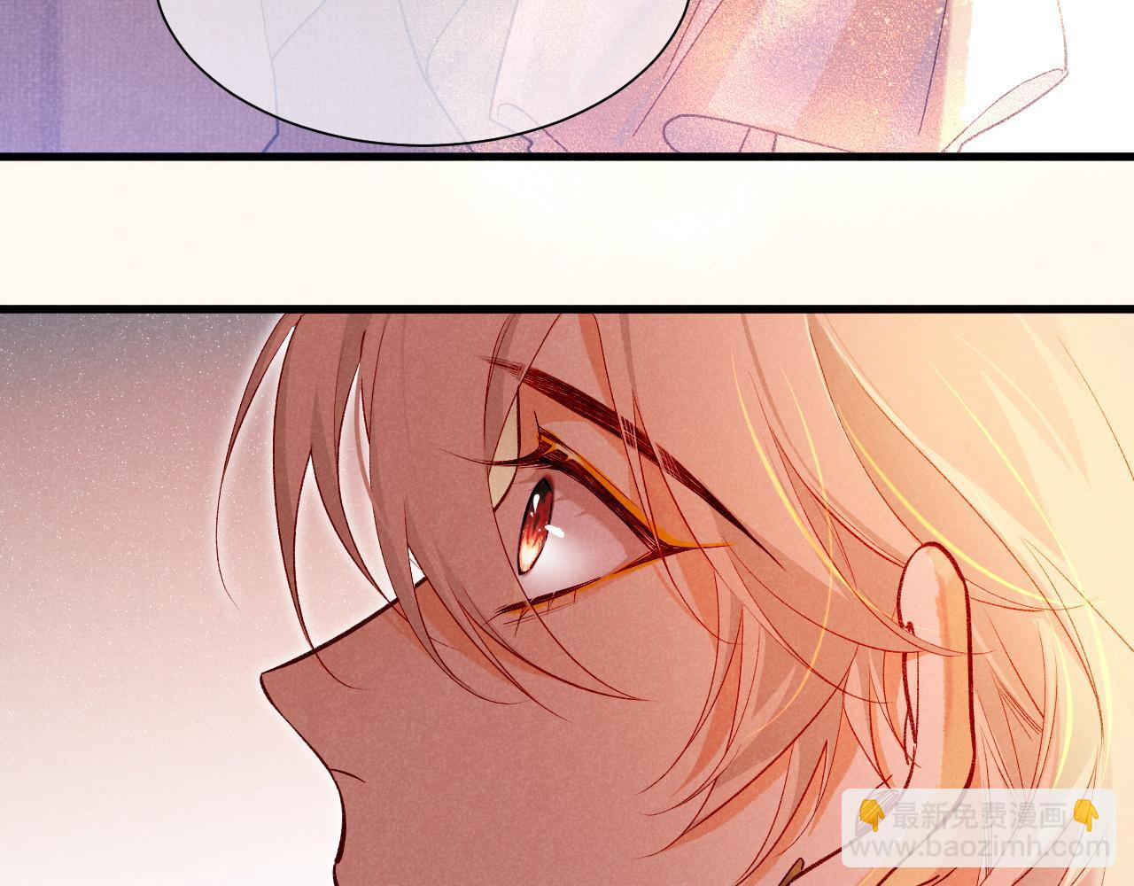 再見，我的國王 - 第87話 固執的人(2/3) - 1