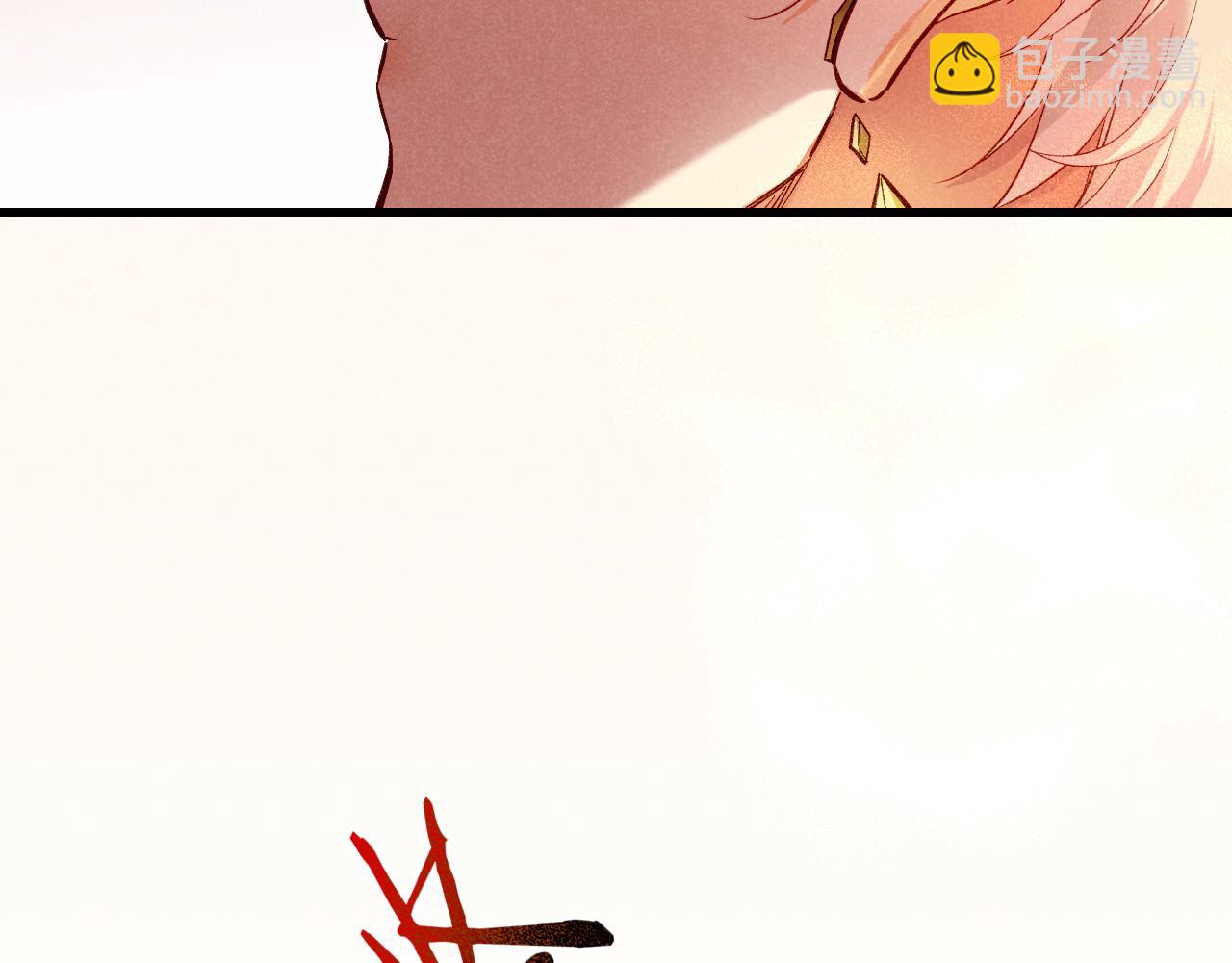 再見，我的國王 - 第87話 固執的人(2/3) - 2