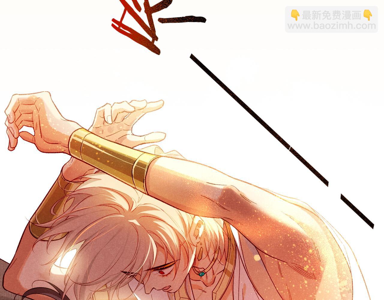 再見，我的國王 - 第87話 固執的人(2/3) - 3