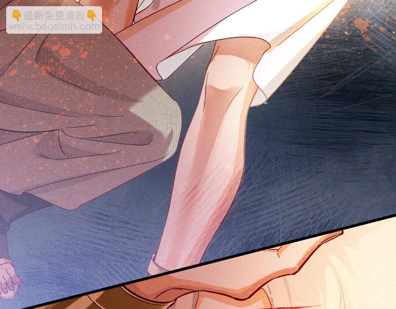 再見，我的國王 - 第87話 固執的人(2/3) - 5