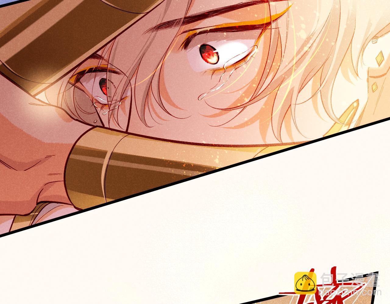 再見，我的國王 - 第87話 固執的人(2/3) - 6