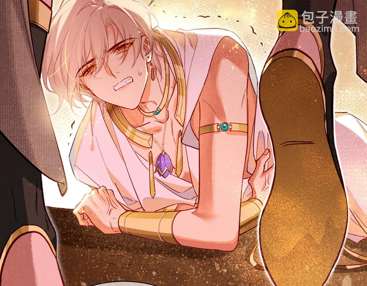 再見，我的國王 - 第87話 固執的人(2/3) - 1