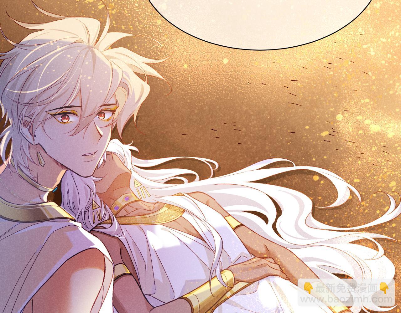 再見，我的國王 - 第87話 固執的人(1/3) - 1