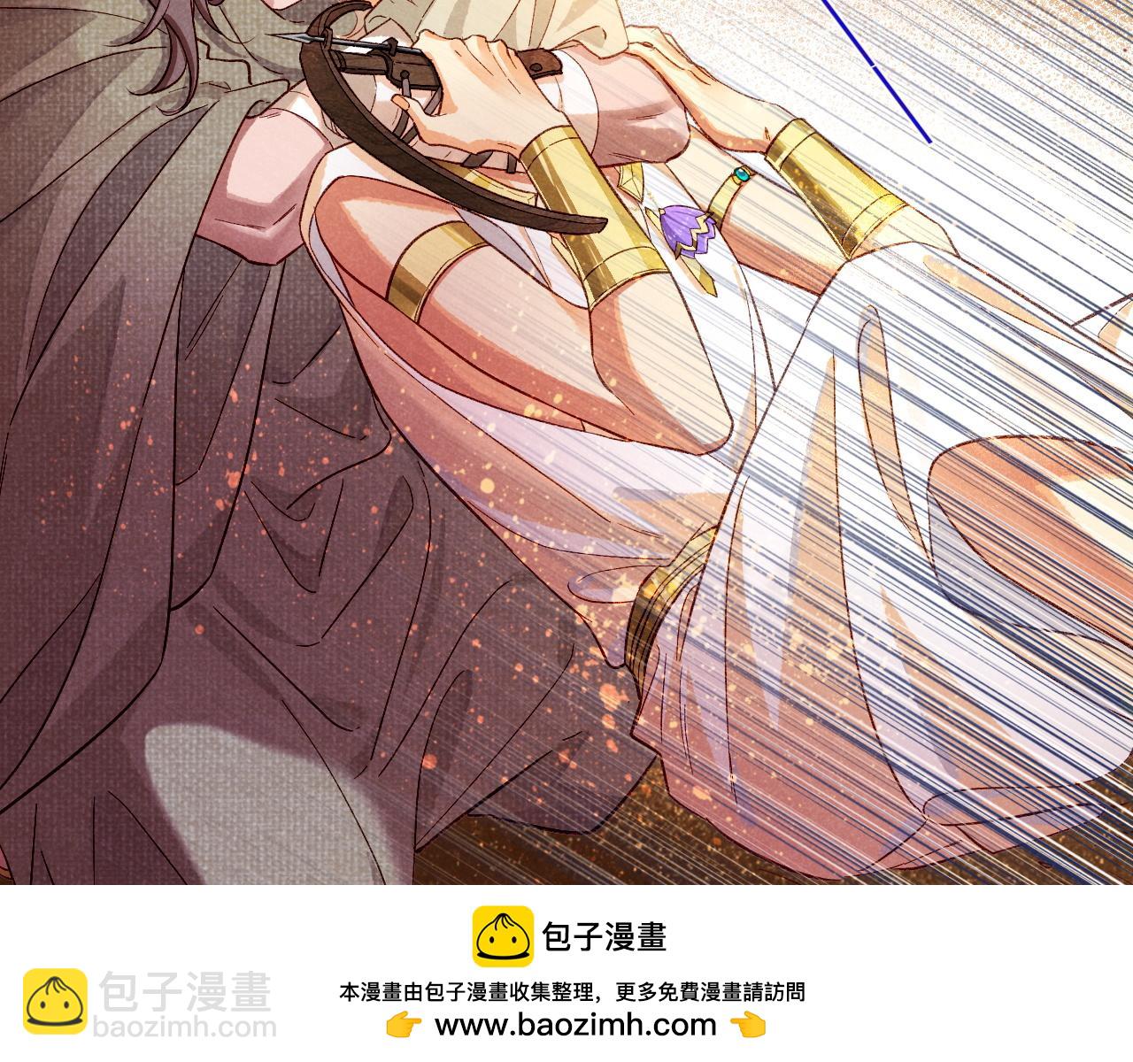 再見，我的國王 - 第87話 固執的人(2/3) - 4