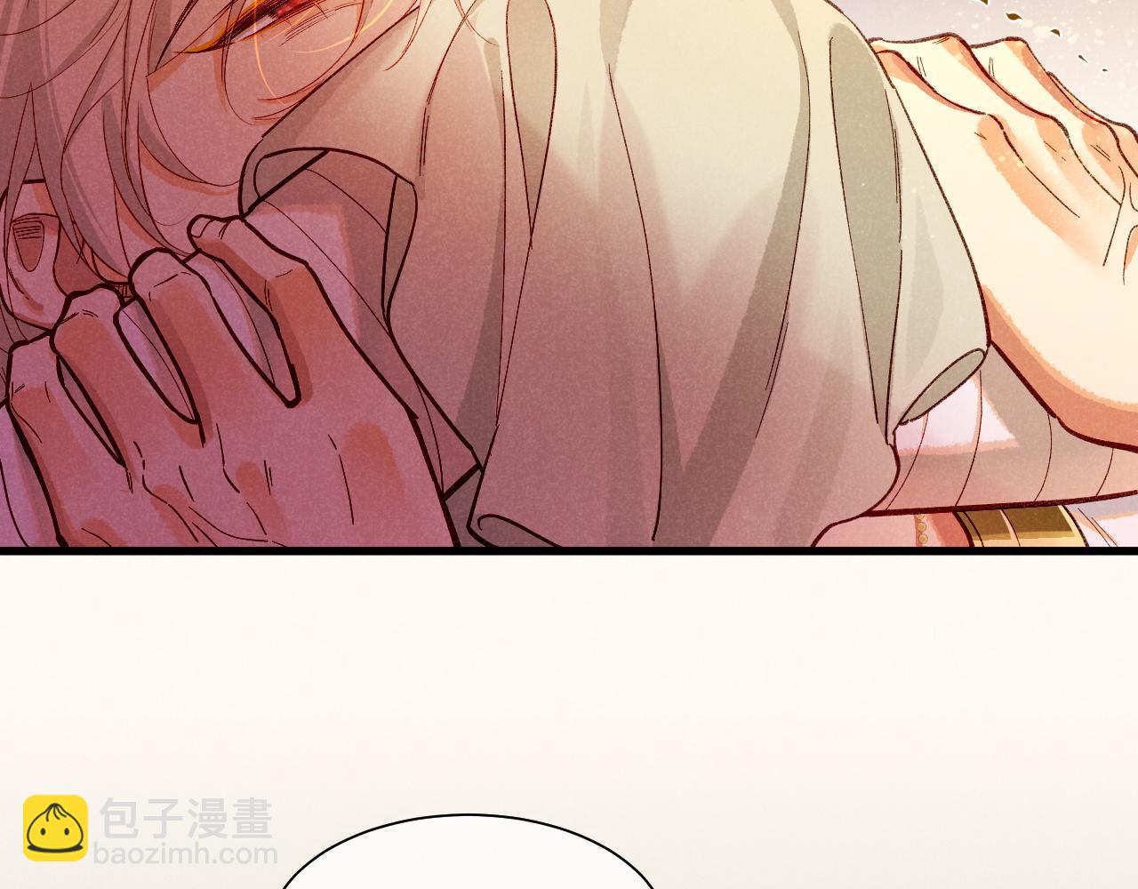 再見，我的國王 - 第87話 固執的人(2/3) - 6