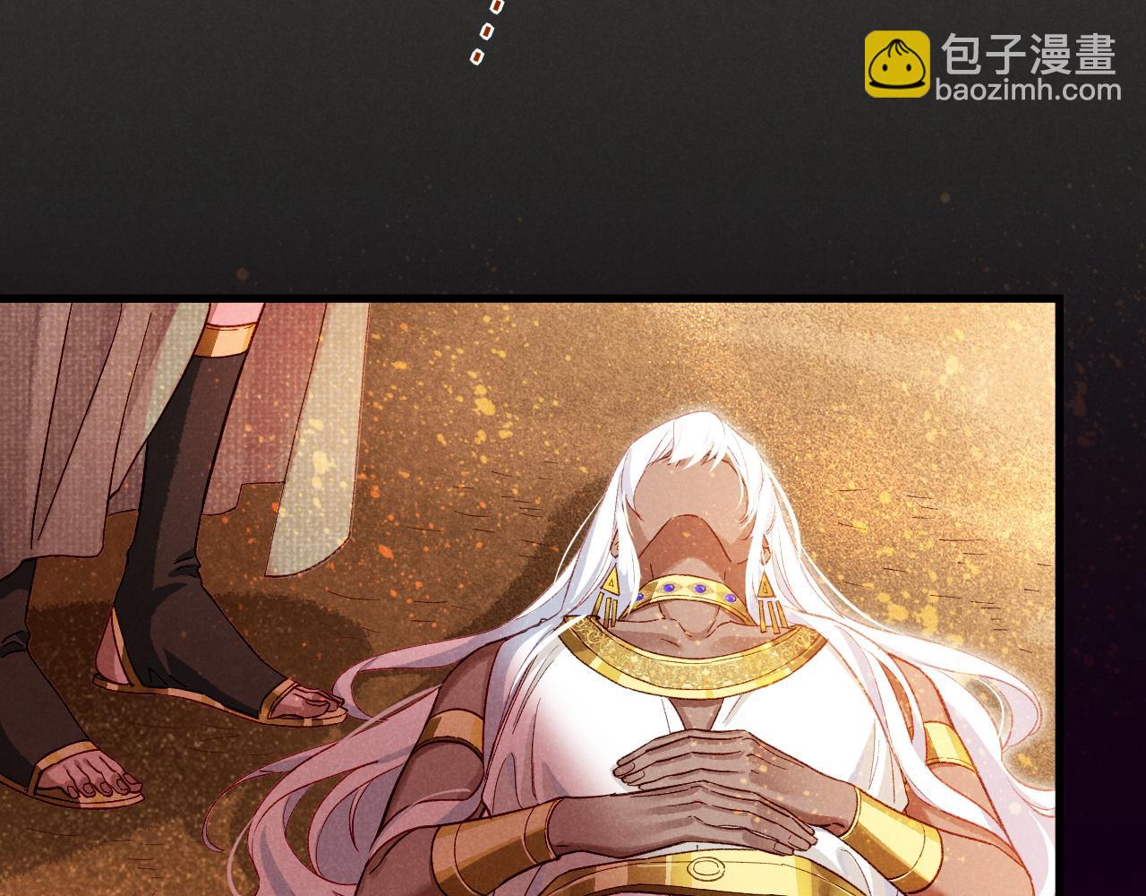 再見，我的國王 - 第87話 固執的人(2/3) - 3